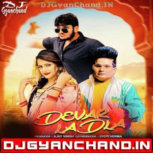 Devar Ladla Haryanvi Dj Song Mp3 Download (Hard 3D Bass Mix) - Dj Gyanchand